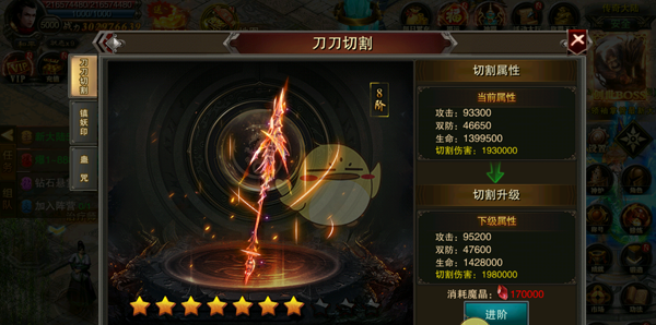 《龙城秘境》系统玩法介绍