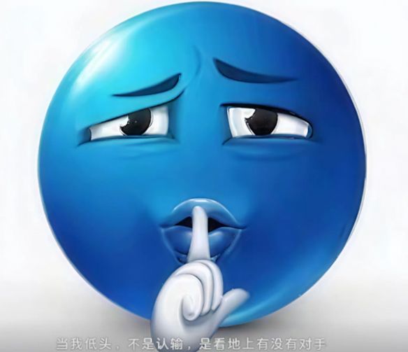 蓝豆表情包大全