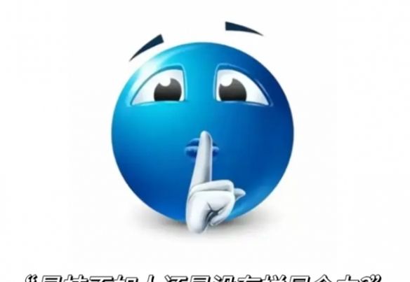 蓝豆表情包大全