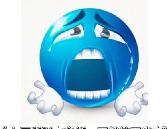 蓝豆表情包大全
