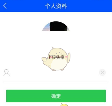 《鲁大师》修改资料方法