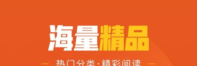 乐读小说app书架功能使用方法