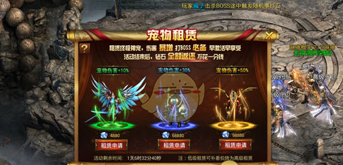 《龙皇传说》提升打boss效率攻略