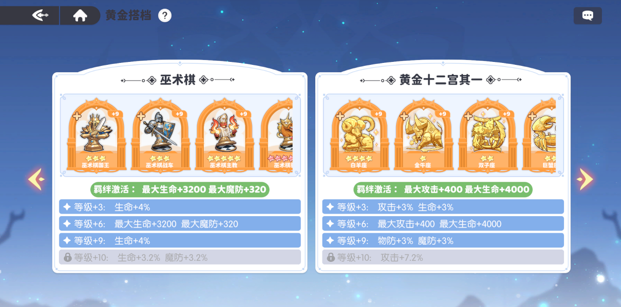 龙魂旅人魔物系统攻略