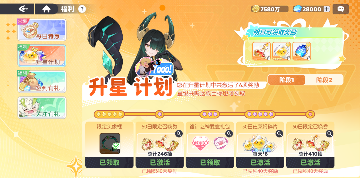 龙魂旅人魔物系统攻略