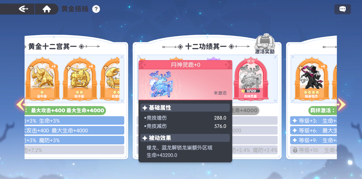 龙魂旅人魔物系统攻略