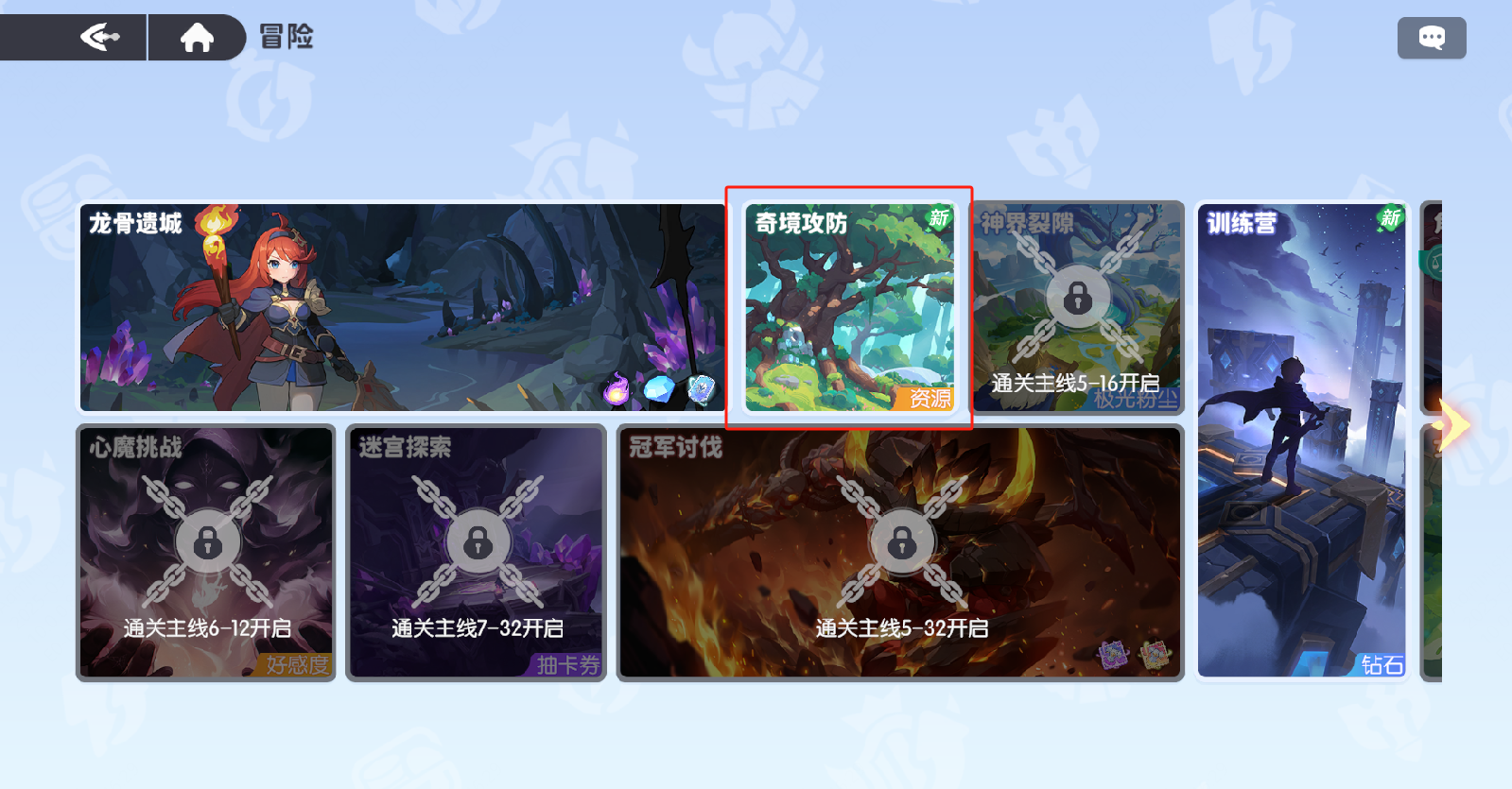 《龙魂旅人》奇境攻防副本之宝库大劫案攻略