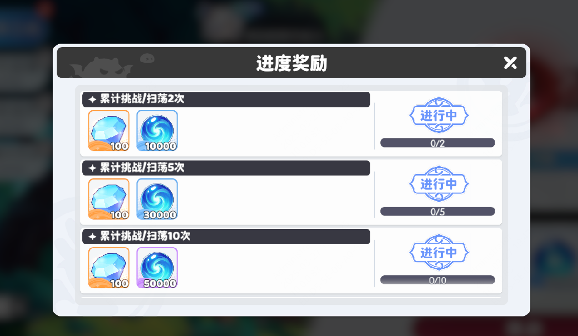 《龙魂旅人》奇境攻防副本之宝库大劫案攻略