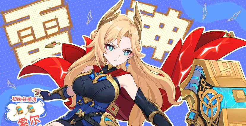 龙魂旅人神话角色升星技巧