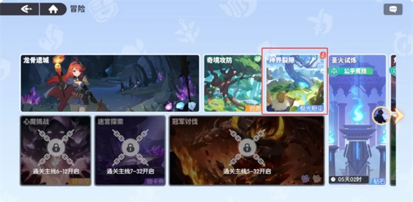 《龙魂旅人》神器养成攻略详解