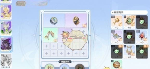《龙魂旅人》小暗龙最强神器搭配推荐