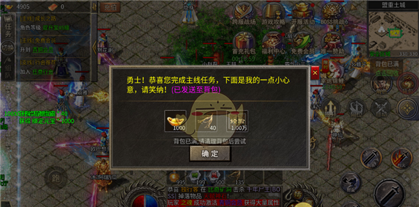 《龙魂魔法传奇》新手玩法攻略