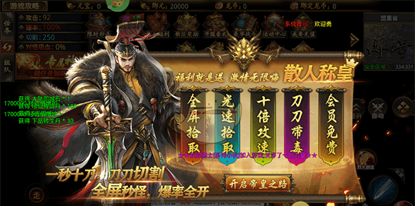 《龙魂魔法传奇》新手玩法攻略