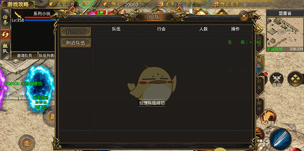 《龙魂魔法传奇》新手玩法攻略