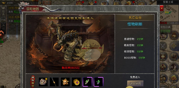 《龙魂魔法传奇》资源获取攻略