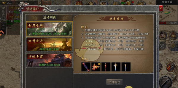 《龙魂魔法传奇》资源获取攻略