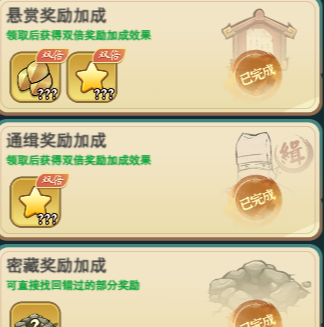 《灵画师》精绝古城攻略