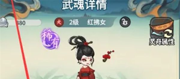 《灵画师》强力武魂搭配推荐