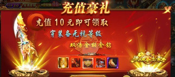 《烈火星辰传奇》新手入门攻略