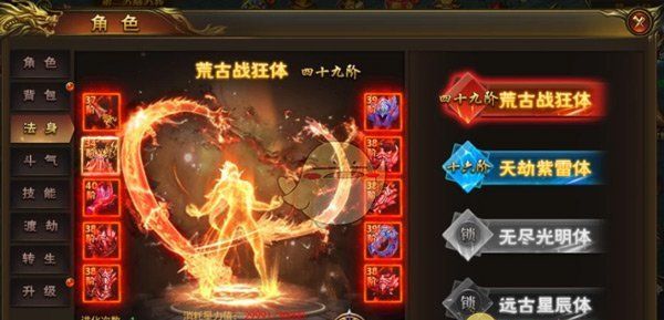 《烈火星辰传奇》新手入门攻略