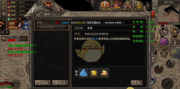 《烈火勇者传奇》快速升级攻略