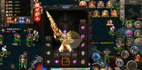 《烈火勇者传奇》快速升级攻略