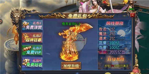 《烈火勇者传奇》新手玩法攻略