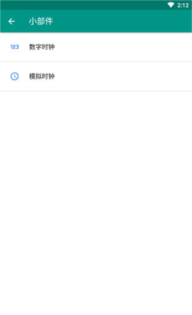 《live2dviewerex》设置背景教程