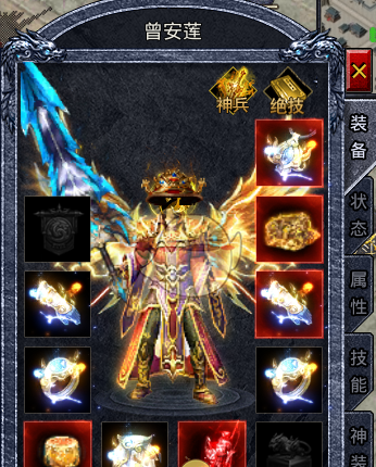 《龙戒传奇》装备系统攻略