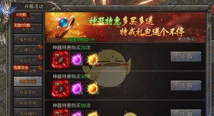 《龙迹之城》氪金攻略