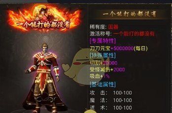 《龙迹之城》氪金攻略