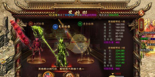 《龙迹之城》新手玩法指南