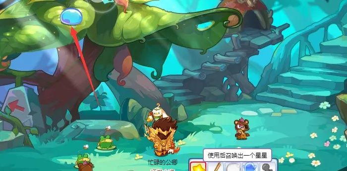 《洛克王国》露水获取方法