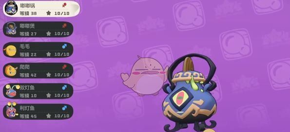 《洛克王国：世界》嘟嘟煲培养方法