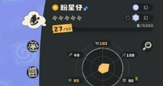 《洛克王国：世界》粉耳星兔技能介绍