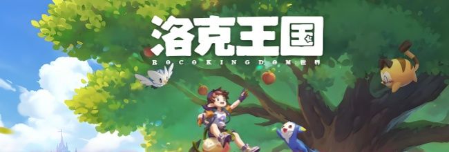 《洛克王国：世界》精灵仓库入口位置