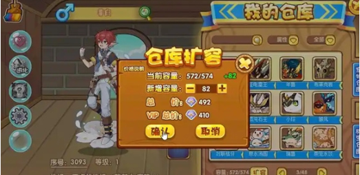 《洛克王国：世界》精灵仓库入口位置