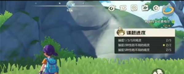 《洛克王国：世界》科多索订单完成方法