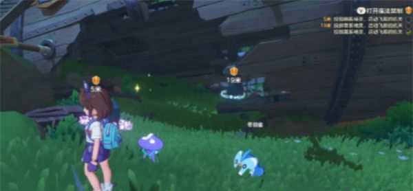 《洛克王国：世界》寻找飞艇钥匙任务攻略