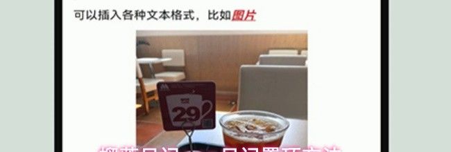 榴莲日记app日记置顶方法