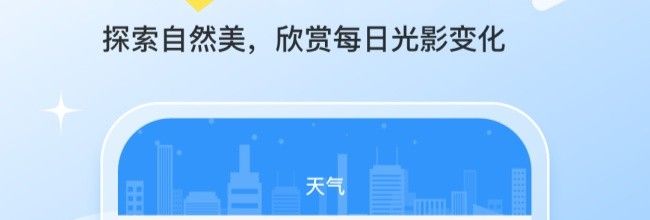 路路通app车次输入法开启方法
