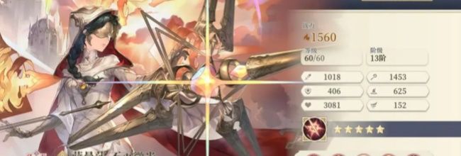 《铃兰之剑:为这和平的世界》法师萨曼莎技能介绍