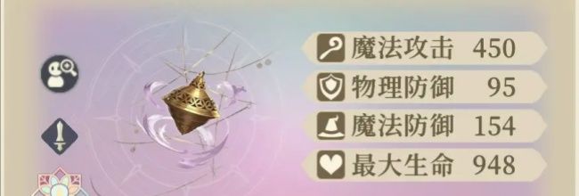 《铃兰之剑:为这和平的世界》哈斯娜专武“丝引悬香”解析