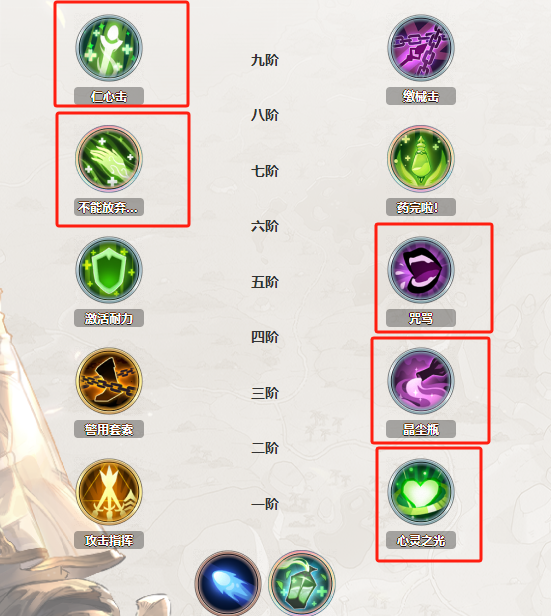 《铃兰之剑：为这和平的世界》好用的加血SR角色