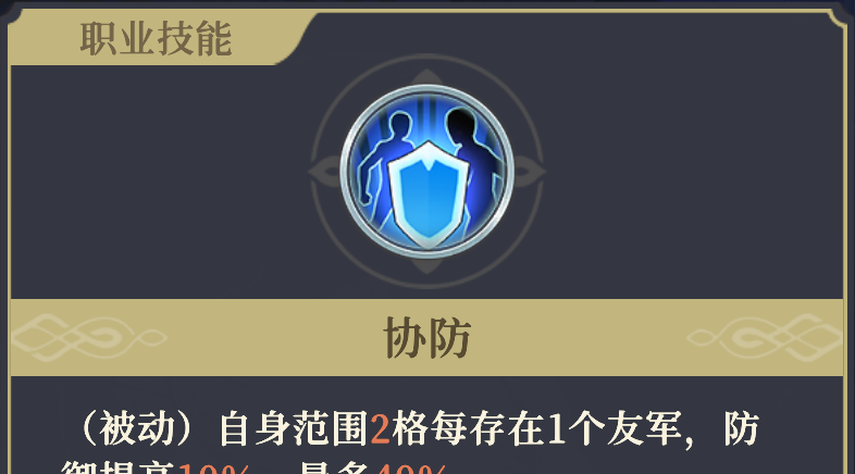 《铃兰之剑：为这和平的世界》基安希尔技能解析