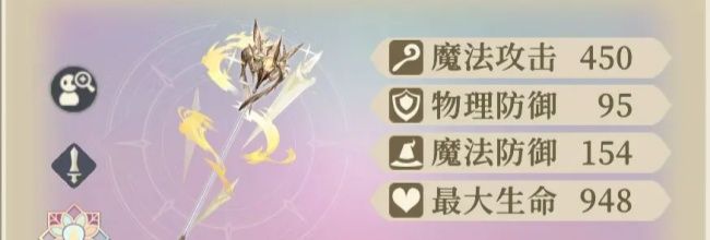 《铃兰之剑:为这和平的世界》卡丽丝专武光谕罪裁解析