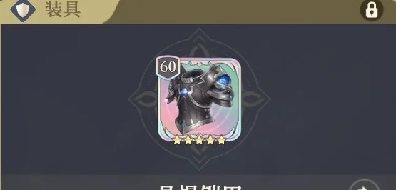 《铃兰之剑：为这和平的世界》黎各配队推荐