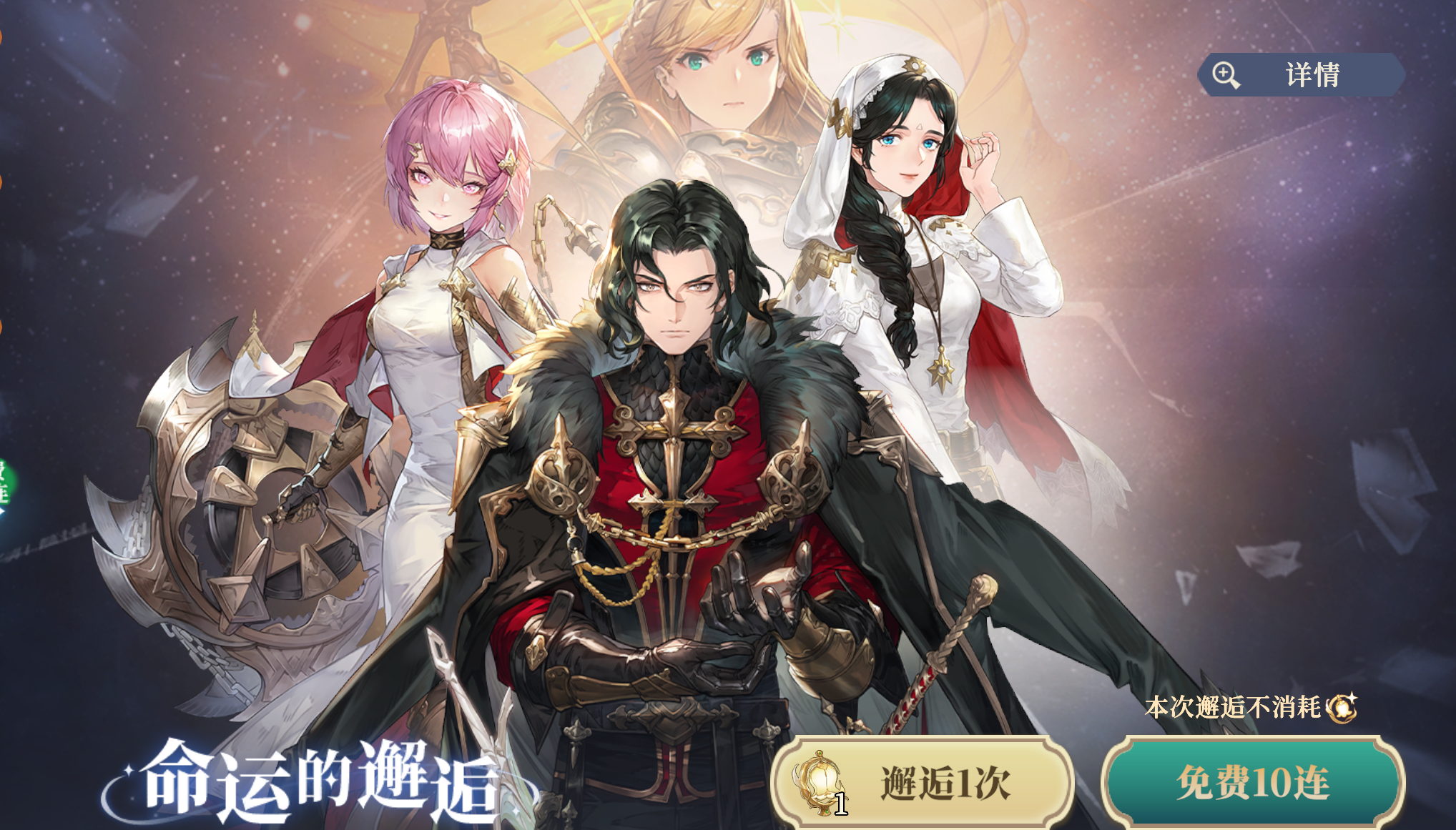 《铃兰之剑：为这和平的世界》萌新抽卡角色推荐