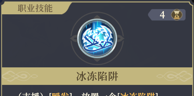 《铃兰之剑：为这和平的世界》妮蒂娅技能解析