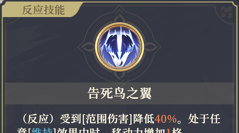 《铃兰之剑：为这和平的世界》妮蒂娅技能解析